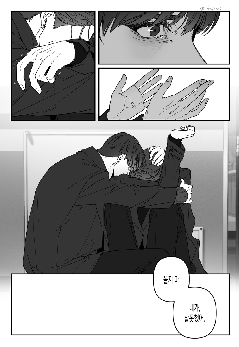 #재도
망한 사이