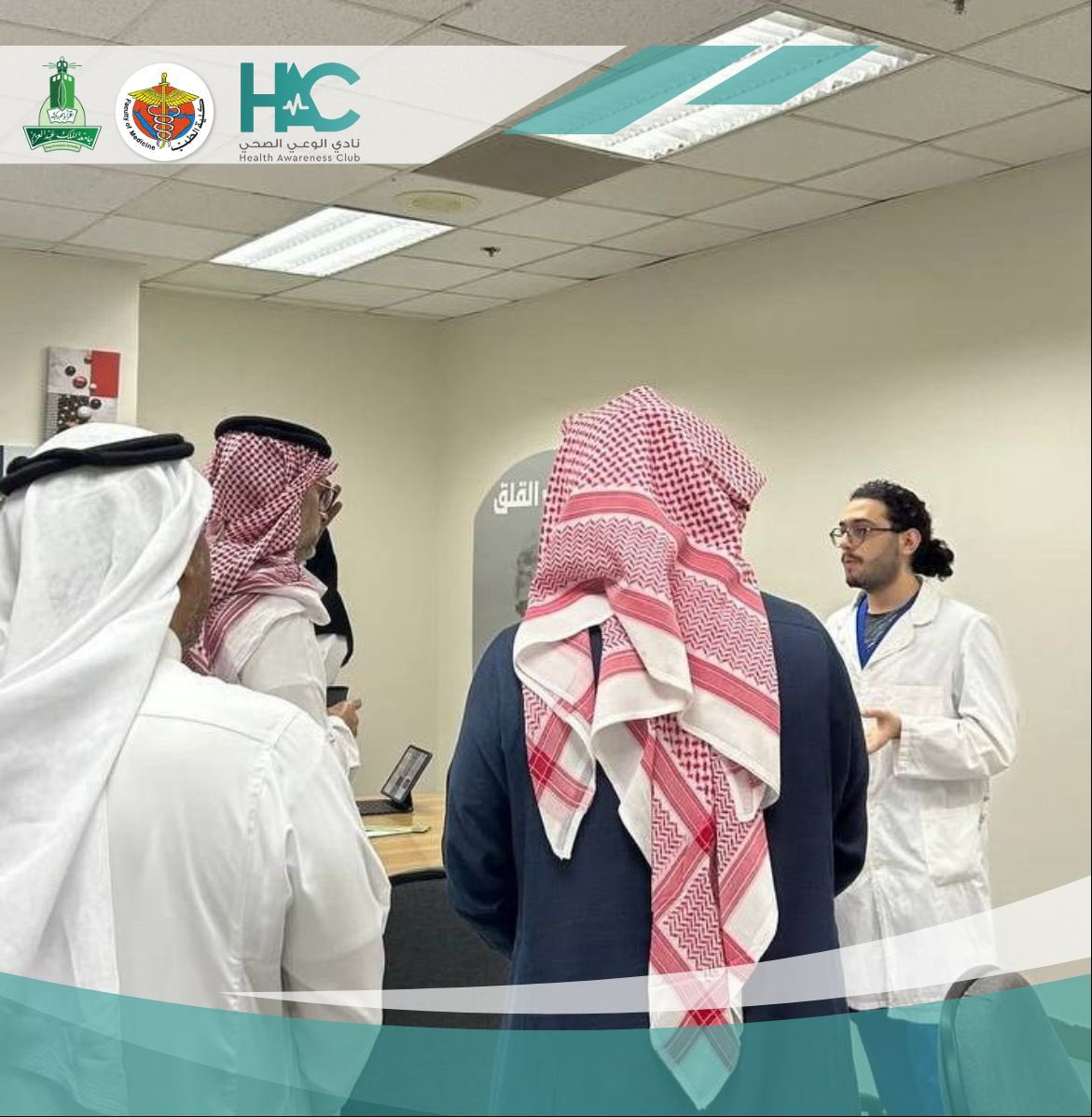 نادي الوعي الصحي| HAC tweet media