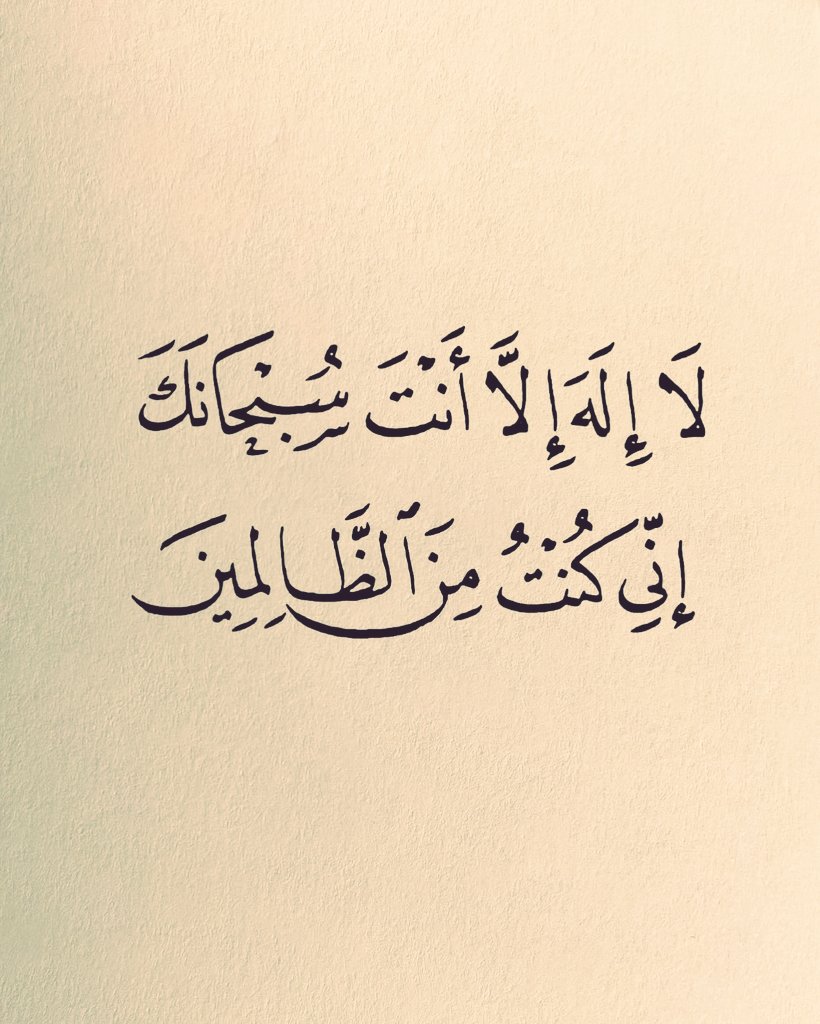 كررها دائما ♥️
