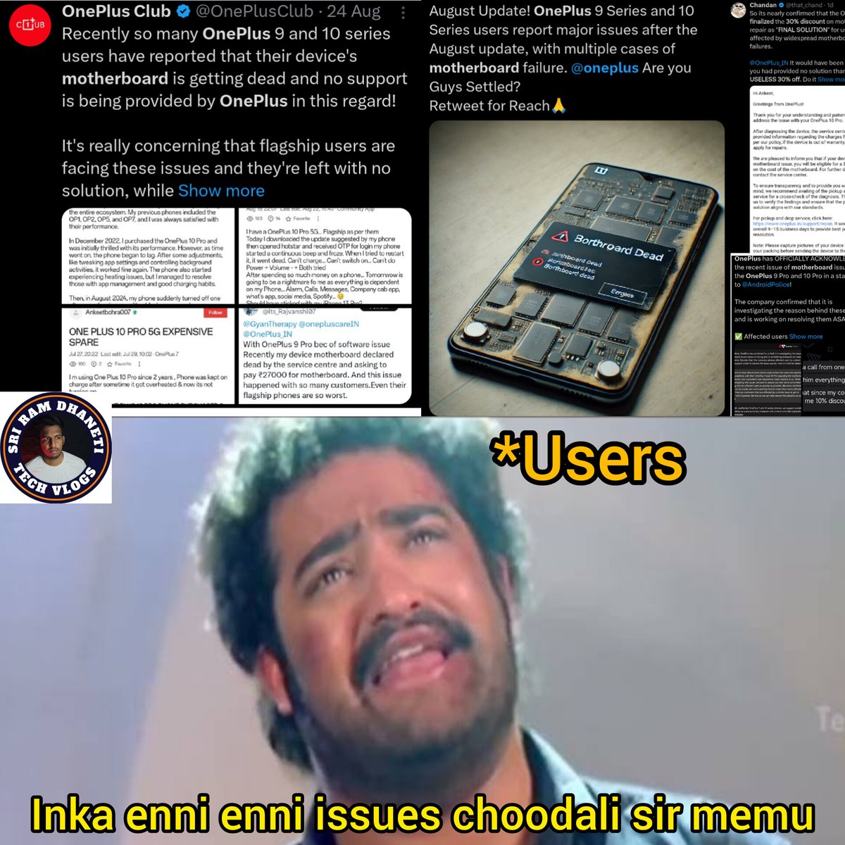 SriRamDhaneti's tweet image. OnePlus charging money for there irresponsible and giving 30% discount on the bill it's not fair @OnePlus_IN #OnePlus #oneplusissue #oneplusmotherboardissue #oneplus9 #oneplus10 #issue