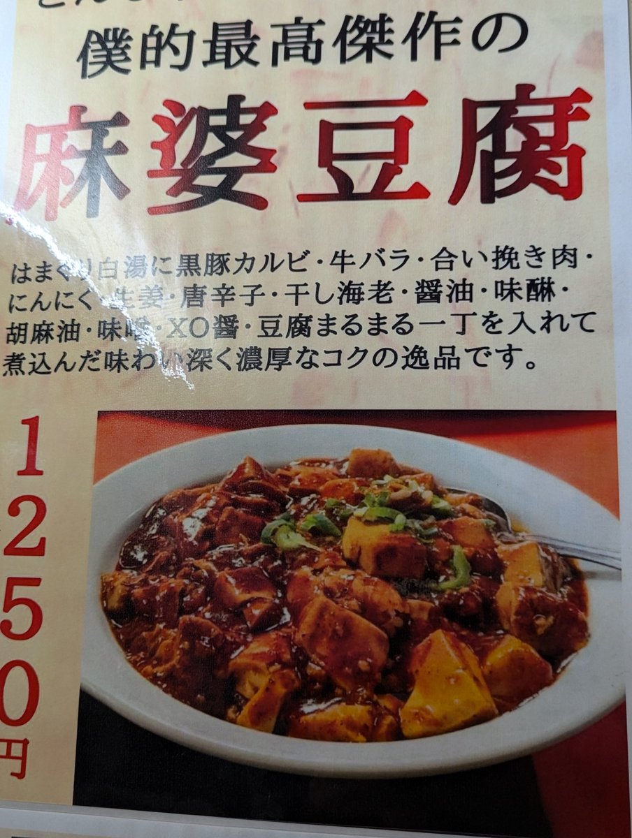 toycode3's tweet image. 堂山呑んでます。さちえちゃんのお店