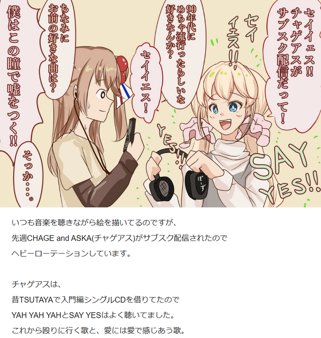 今月も振り返り記事を書きました(・∀・)

2024年8月振り返り|少年|pixivFANBOX https://t.co/DQJ3wSiqYI 