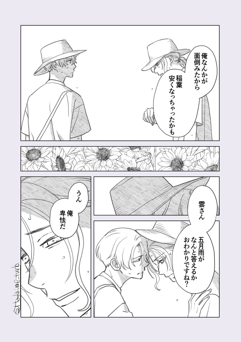 2/2 