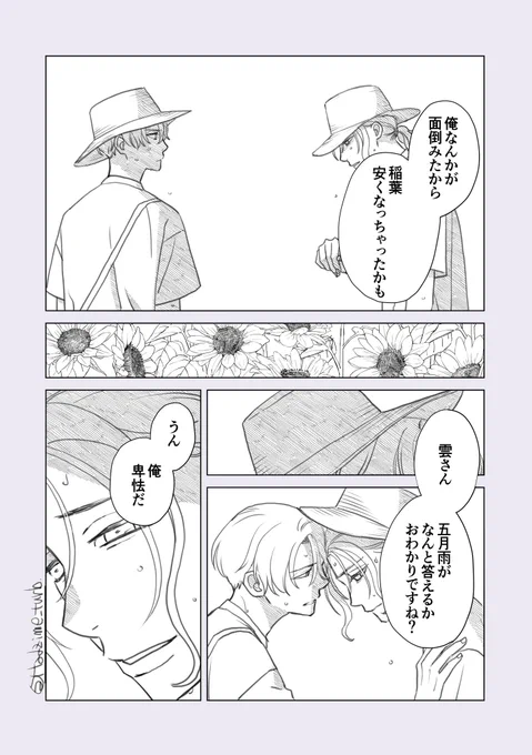2/2 