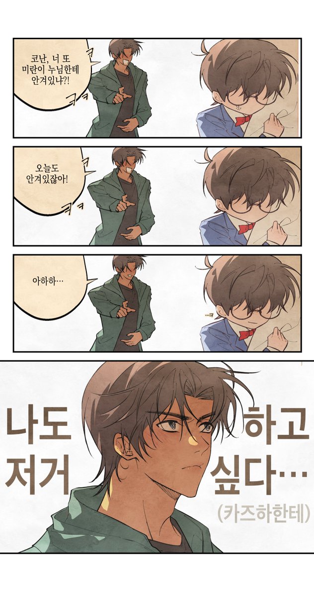 헤카 へいかず