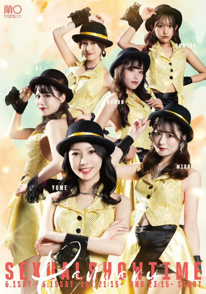 らんらん丸 蘭○ RANMARU 歌舞伎町 (@club_ranmaru) / X