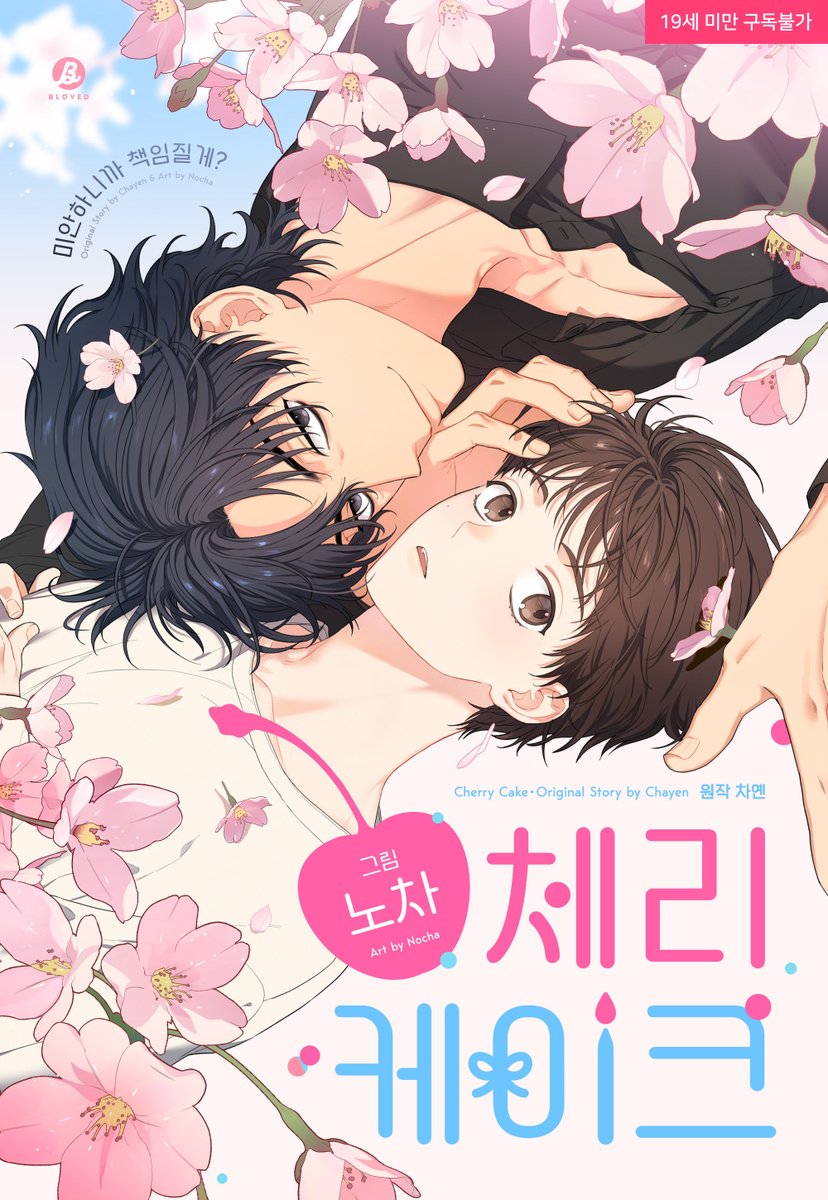 00nocha00's tweet image. ์ฐจ์๋ ์์ &lt;์ฒด๋ฆฌ์ผ์ดํฌ&gt; ์นํฐ์ด ๋ฆฌ๋๋ถ์ค์ ์คํํ์ต๋๋ค! ์ ๋ง ์ฌ๋ฐ๊ฒ ์ฝ์ ์ํ์ด๊ณ , ์์
๋ ๋ด๋ด ์ฆ๊ฒ๊ฒ ํ์ต๋๋ค ๊ทธ๋ฆฌ๊ณ ์์ผ๋ก๋ ์ด์ฌํ ๊ทธ๋ฆด ์์ ์ด์์๐ฅฐ ์ฒด์ผ ์นํฐ์ ๋งค๋ฌ 1,11,21์ผ์ ์ฐ์ฌ ๋ ์์ ์ด๋ ์๋ถํ๋๋ฆฝ๋๋ค~โบ๏ธ๐
ridibooks.com/books/30930020โฆ