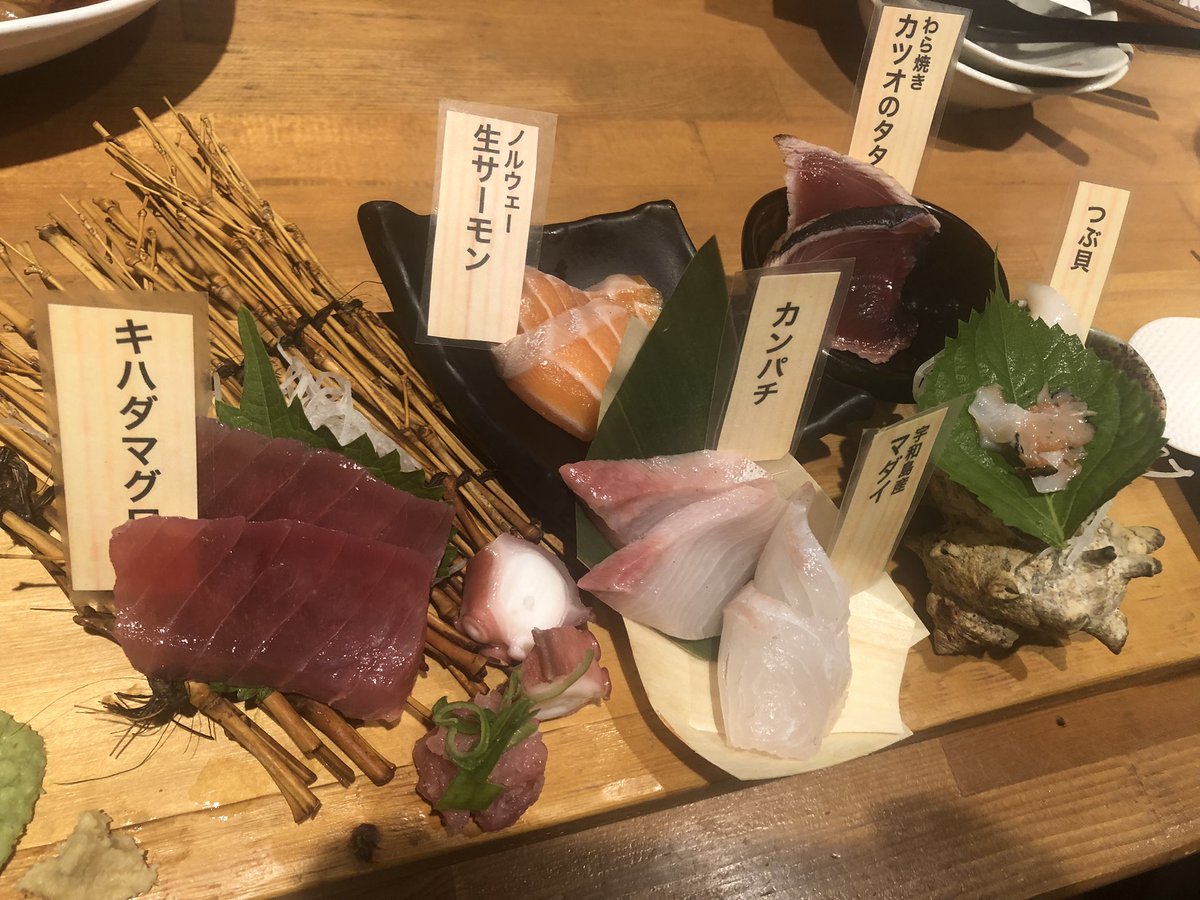 0313Paiya's tweet photo. 今日は1ヶ月お仕事頑張ったご褒美の魚虎飲みしてきた〜👍 https://t.co/11Gnh1qoNK