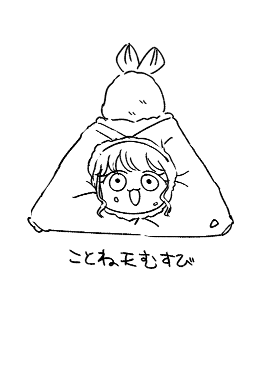 今日の1分クッキング
#ことねフライ 