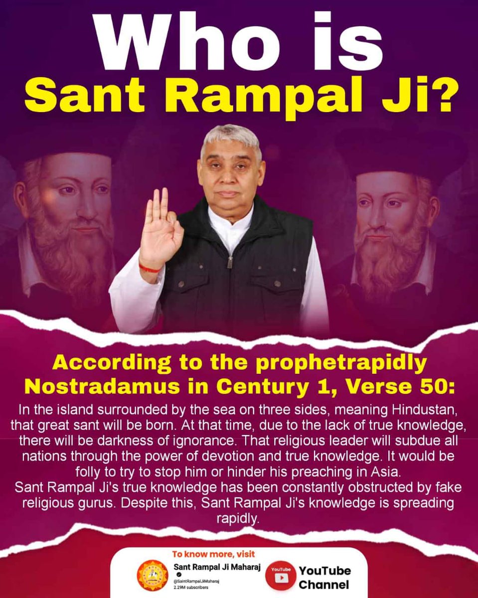 #तारणहार_संतरामपालजी_महाराज

Watch Sant Rampal Ji YouTube