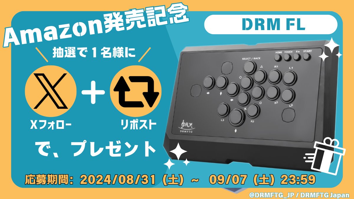 Highlights by DRMFTG | レバーレス/アケコンメーカー Highlights by DRMFTG | レバーレス/アケコンメーカー