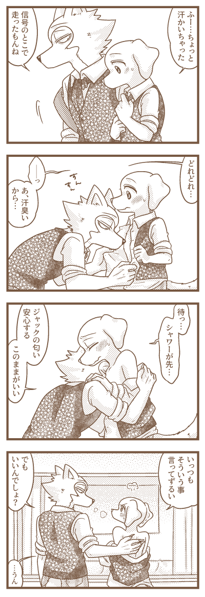 レゴジャク
8月もあげるの忘れるところだった 