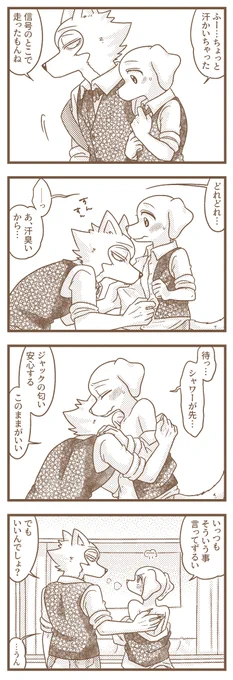 レゴジャク
8月もあげるの忘れるところだった 
