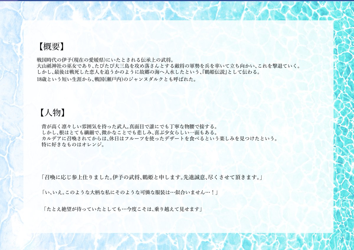 siro_ftb's tweet photo. こちらの企画様[@Fate_T_B]のリメイクCS2人目失礼します。 契約をいただいておりますが、関係は真白です。 改めてよろしくお願いします！ 
#F_TB_CS #F_TB_サーヴァント https://t.co/UlRbJKqekw