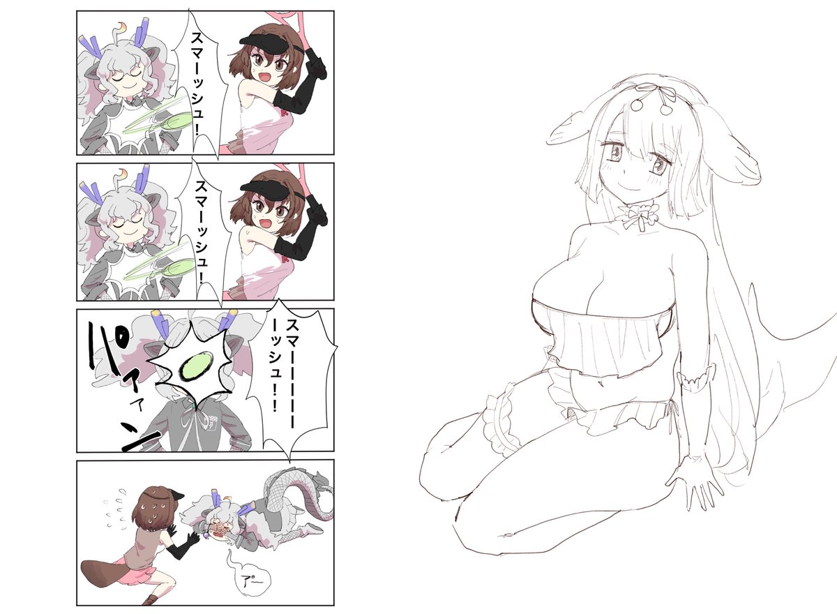 今月の絵晒すやつ
遊び呆けてたのであまりないです 