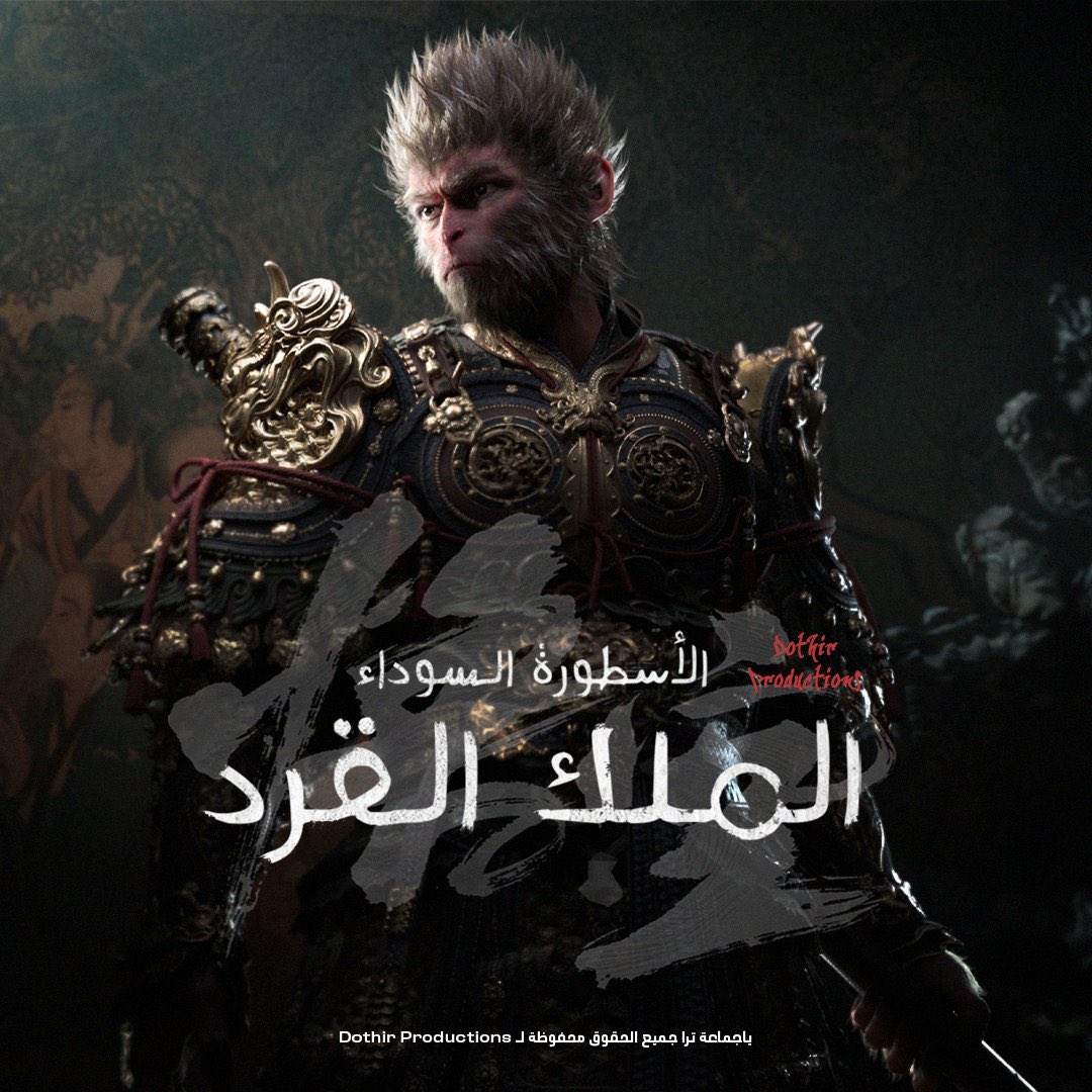 Mr. eGames tweet media