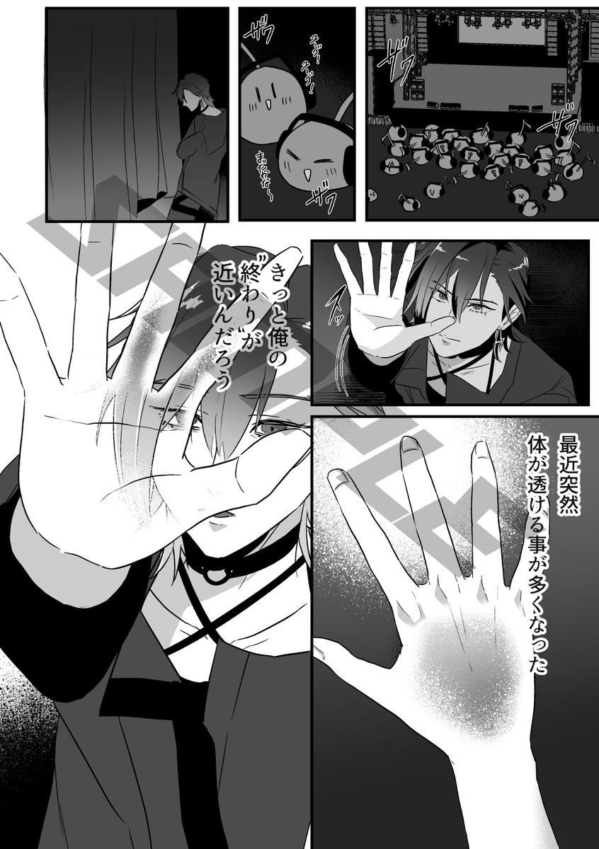 【🤍新刊通販始めました💙】
コミックシティVEGAで頒布してたユ●ゴとU●san本通販始めました!頑張って描いたので是非読んでくださ～い!!
⚠本書にはVtuberの転生表現があります⚠
I also do overseas mail order !! check it out~!😊
https://t.co/m6WKJ0eYg5 