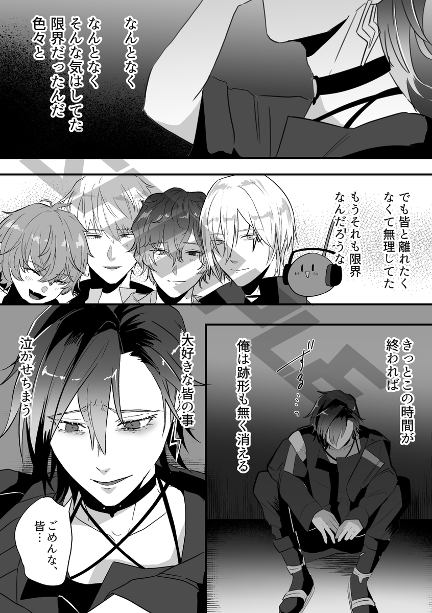 【🤍新刊通販始めました💙】
コミックシティVEGAで頒布してたユ●ゴとU●san本通販始めました!頑張って描いたので是非読んでくださ～い!!
⚠本書にはVtuberの転生表現があります⚠
I also do overseas mail order !! check it out~!😊
https://t.co/m6WKJ0eYg5 