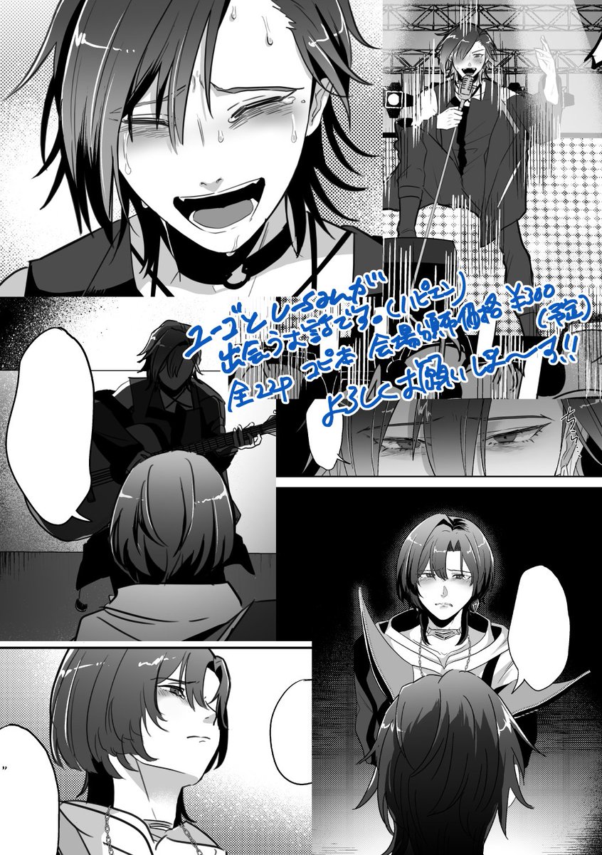 【🤍新刊通販始めました💙】
コミックシティVEGAで頒布してたユ●ゴとU●san本通販始めました!頑張って描いたので是非読んでくださ～い!!
⚠本書にはVtuberの転生表現があります⚠
I also do overseas mail order !! check it out~!😊
https://t.co/m6WKJ0eYg5 