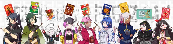 ポッキーの日は今年はどうしようかな個室やるなら準備は早めにウーンご覧ください何でこんなになってんのかわからん例年のポッキーの日 