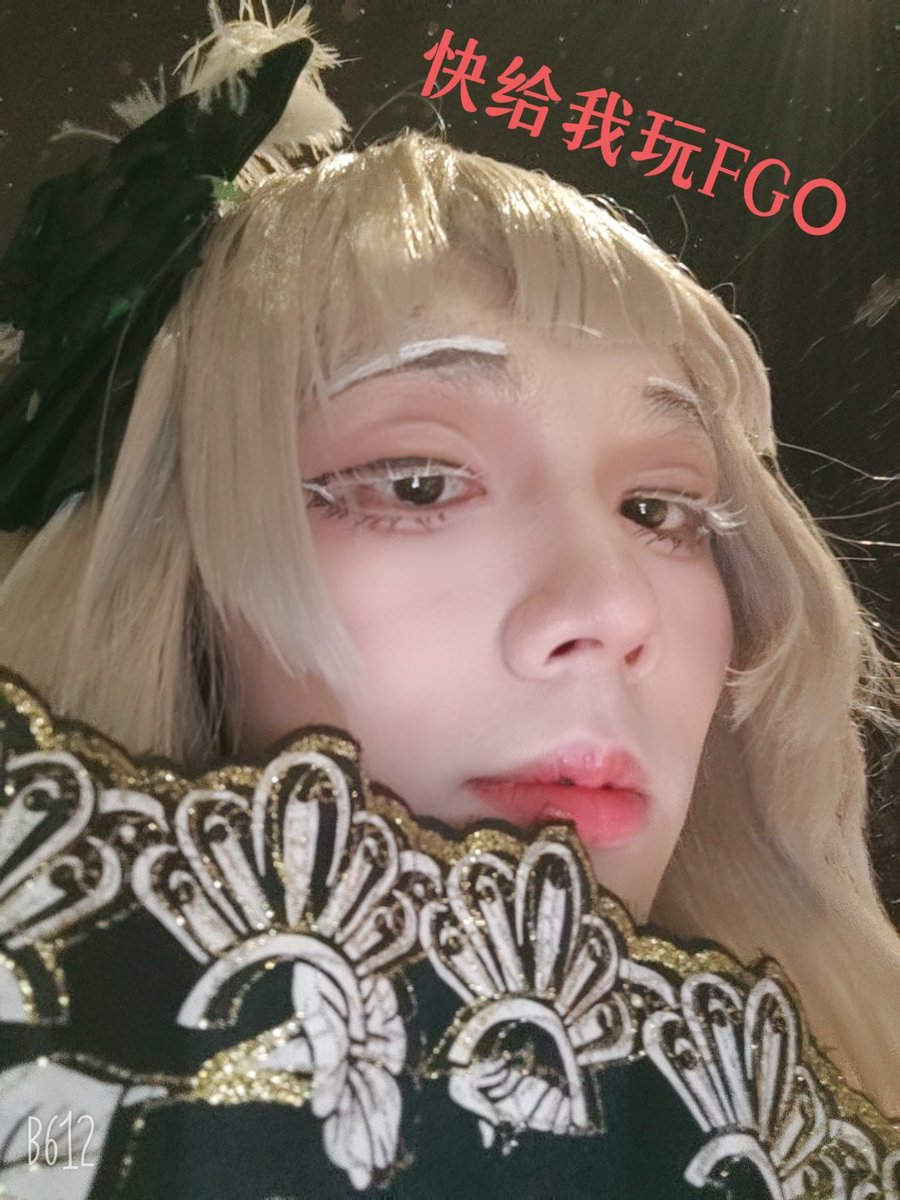 被我看到的人，给我玩FGO！