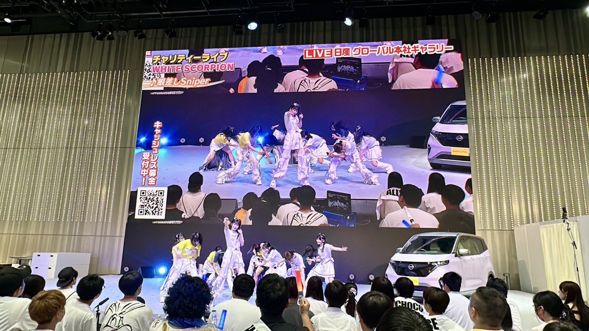 ◤🌟24時間テレビ日産チャリティーイベント出演🌟◢ 本日は「24時間