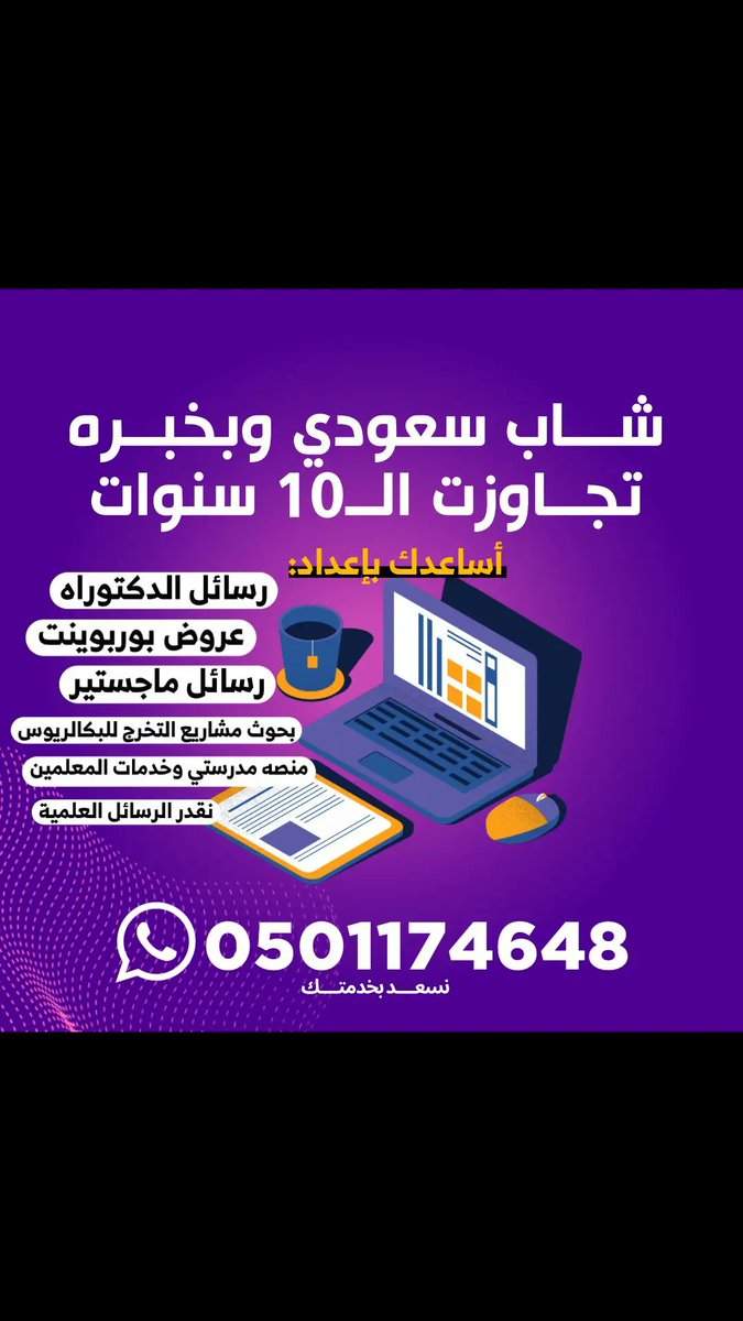 #خلصوا_صفقات_الهلال2