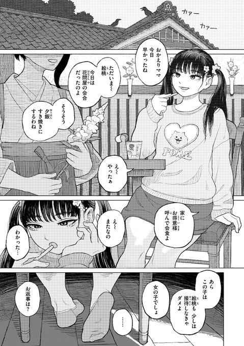 (1/5) 