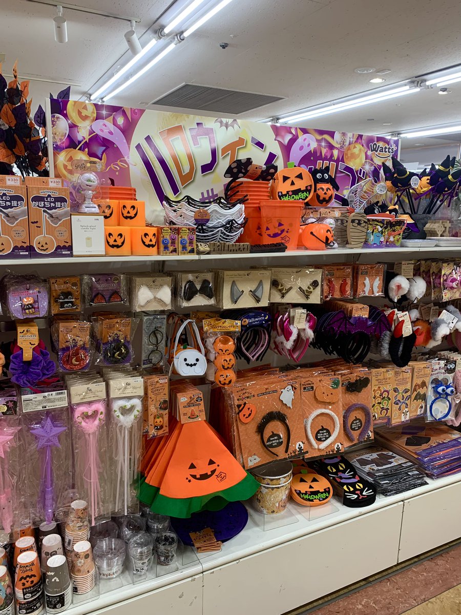 Ich liebe Halloween, aber das ist zu früh. ZU FRÜH!🥲 #japan #tokyo #halloween