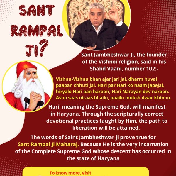 bhaktajitdass's tweet photo. #तारणहार_संतरामपालजी_महाराज

Who is Sant Rampal Ji Maharaj?

Saint Jambheshwar Ji, the founder of Vishnoi religion, has said in Shabd Vaani no. 102:
vishnu-vishnu bhan ajar jaree jai, dharm huvai paapaan chhutijai.
hari par hari ko naam japeejai, hirayaalo hari aan haroon, hari naaraayan dev naroon.
aasha saas niraas bhilo, pailo moksh davaar khinnoo..
Hari i.e. God will appear in Haryana. The path of salvation will be achieved by practicing the devotion told by him as per scriptures. This saying of Sant Jambheshwar Ji is true for Sant Rampal Ji Maharaj. Because Sant Rampal Ji Maharaj is the incarnation of Purna Parmatma who has incarnated in Haryana province. People are becoming happy with the devotion told by him, because the devotion told by Sant Rampal Ji is certified by the scriptures.
Watch Sant Rampal Ji YouTube