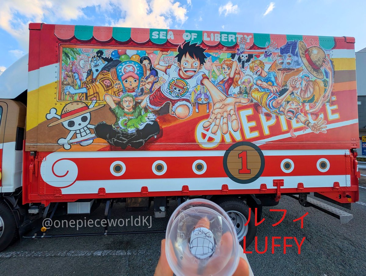 onepieceworldKJ's tweet photo. ALL FACES GASHAはルフィが来てくれました!そして麦わら帽子がでかい!
All Faces Gasha got Luffy!And straw hat is big!
#ワンピース #ルフィ #尾田栄一郎 #ONEPIECE #Luffy #EiichiroOda #熊本 #Kumamoto #meettheonepiece47 #日本生命 #MEET_OP #ALLFACES #イオンモール熊本 #Gasha #麦わら帽子 https://t.co/KncUIaJA1q