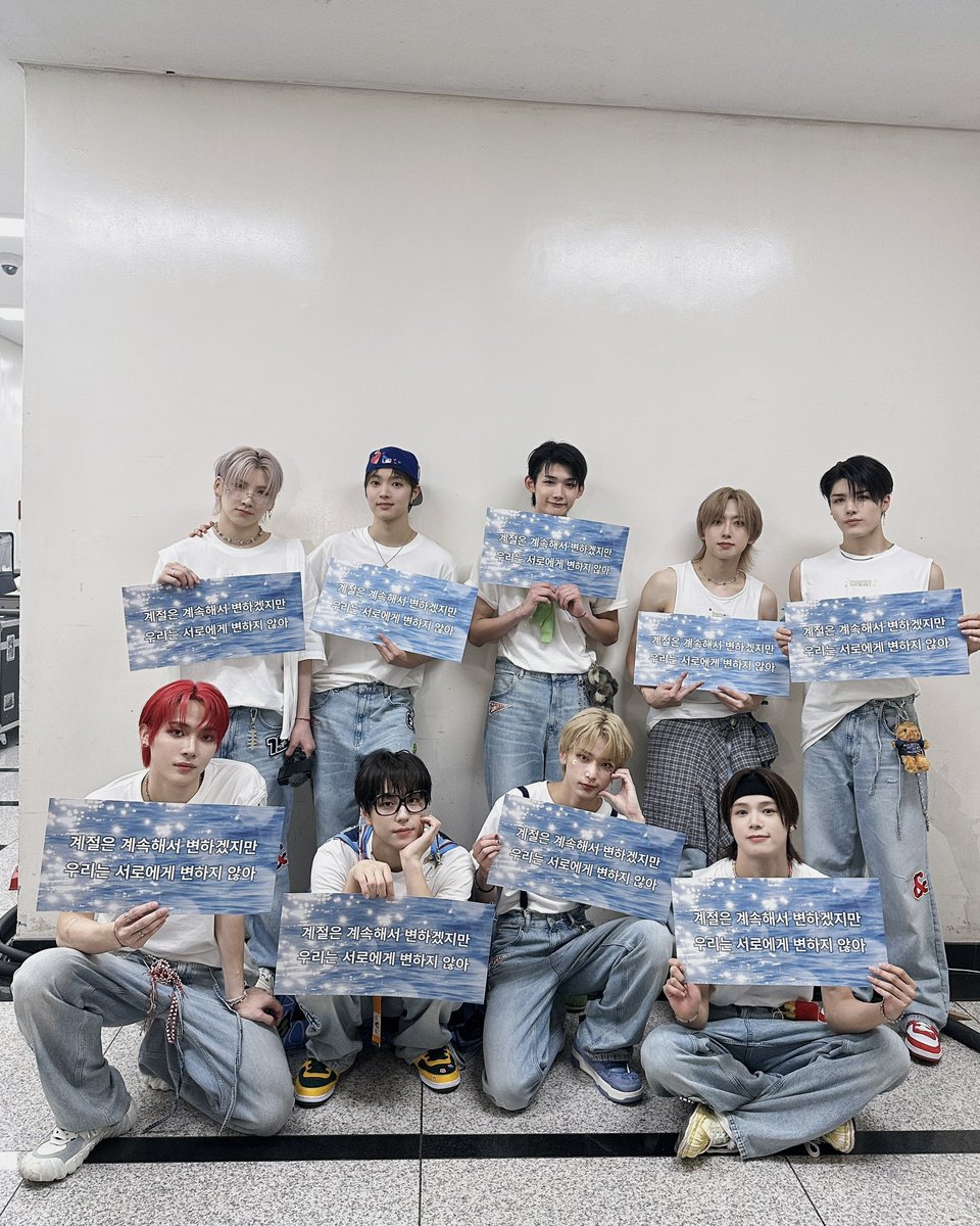 andTEAMofficial's tweet photo. [#今日のandTEAM] 240831
2024 &amp;TEAM CONCERT TOUR 'SECOND TO NONE' in SEOUL

#andTEAM #SECOND_TO_NONE https://t.co/EUtEpRr2Gn