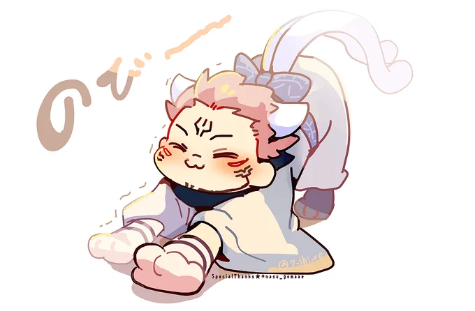 のびのび宿にゃん