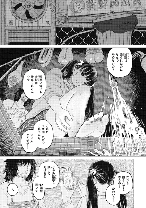(4/5) 