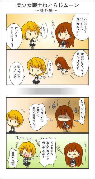 おうか tweet media