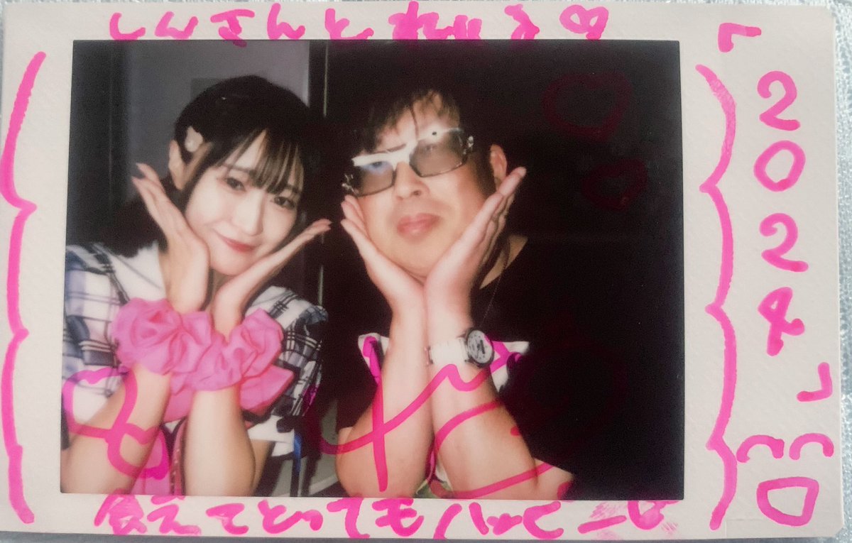 aiaiaimasa's tweet photo. 8/31(土)SWEET SICK SUMMER 2024でCURELESSのれいるちゃんを応援しましたー📣
前回が4/14の渋谷DIVEでのIDOL大博覧会だったから4.5ヶ月振りの再会です🩷
でもCURELESSの運営さんもれいるちゃんも覚えてくれてて感激でした🥰また上京したら応援するねー❣️
#桜華れいる
#CURELESS https://t.co/N7WXauE3lK