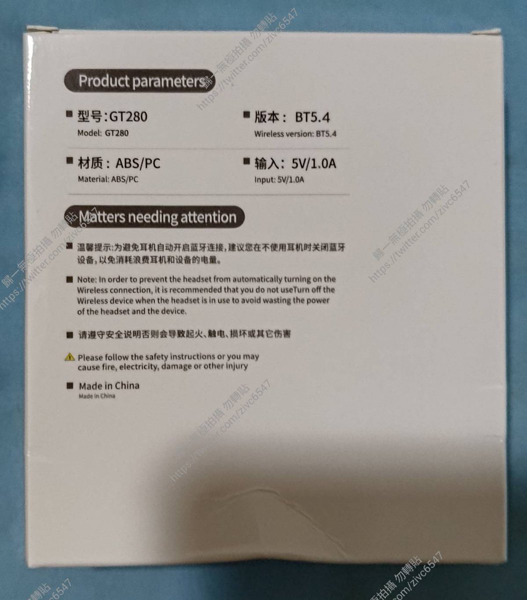 zivc6547's tweet image. 20240831
最近發現無線藍芽耳機的座艙，
在充電的時候，
經常會有接觸不良的情況，
擔心哪天就不能夠充電使用了，
所以緊急買了一個 耳掛式外部藍芽耳機，
屬於不入耳式的一種耳機，
據說這樣對耳朵會比較好，
不會因為入耳導致聽力受到影響。

#Taiwan 
#BluetoothHeadset 
#EarHook