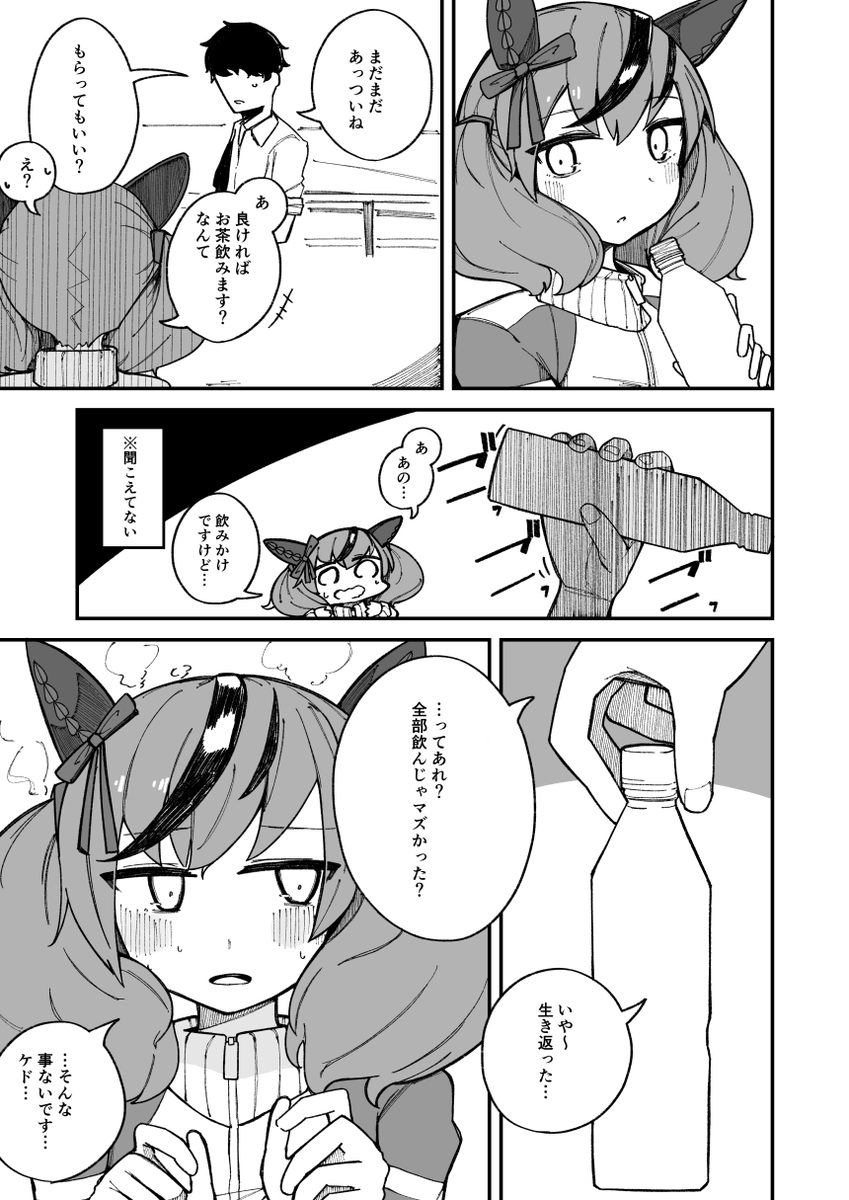 今月は漫画いつもより描きました
#今月描いた絵を晒そう 