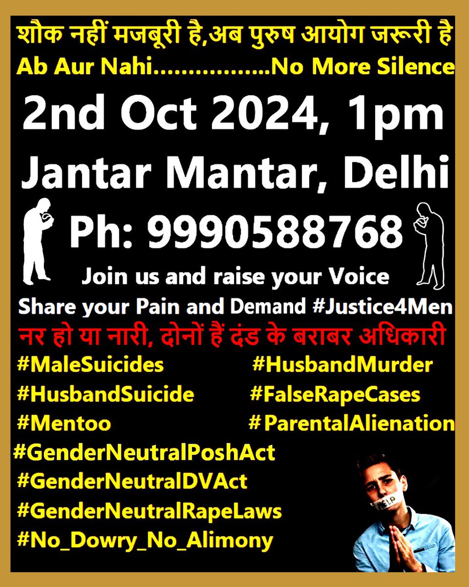 NCMIndiaa's tweet image. Join us on 2nd Oct 2024, 1 Pm, at Jantar Mantar to Demand:
Justice and Dignity for MEN.
Formation of Purush Aayog
#GenderNeutralLaws
Shared Parenting
Police and Judicial Reform

Enough is Enough #StopMisandry
Ab Aur Nahi.....No More Silence