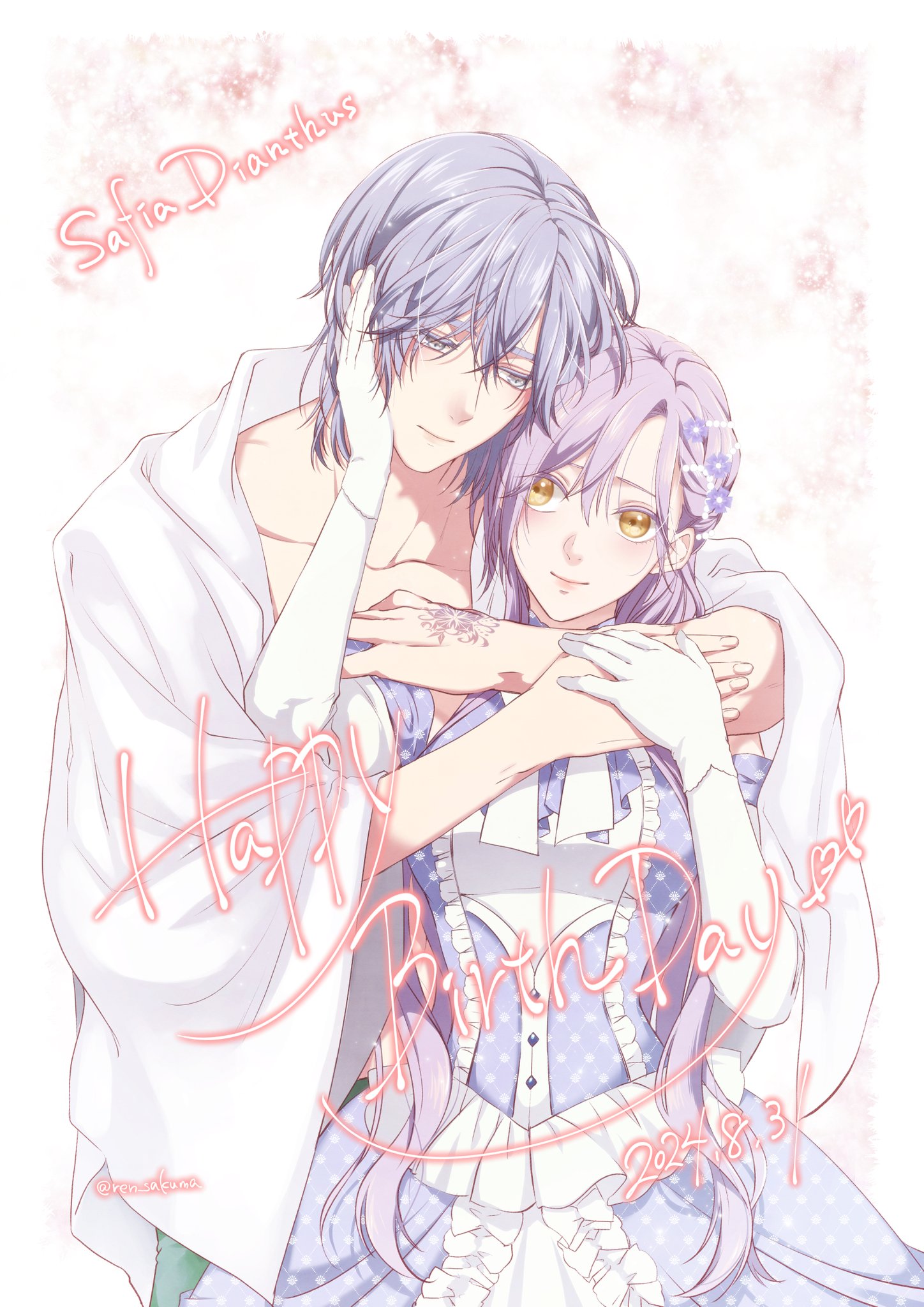 れんれんmam様♡ありがとうございます♡ レンママ | ・ う〜ん ちょっと なやむことも あるでち ・ by