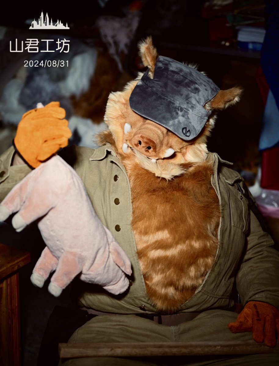 SHAN_JUN_'s tweet image. Uncle Boar in working. 
Condition Open for adoption, see home page at the top.
#山君工坊 #Fursuitforadopt