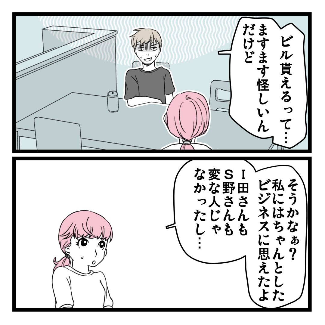 1/4 