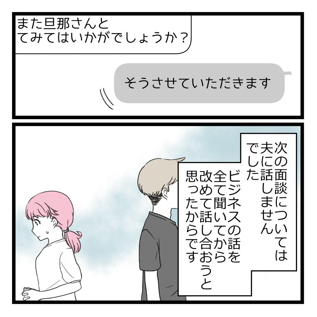 4/4 
