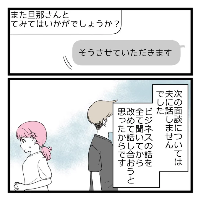 4/4 