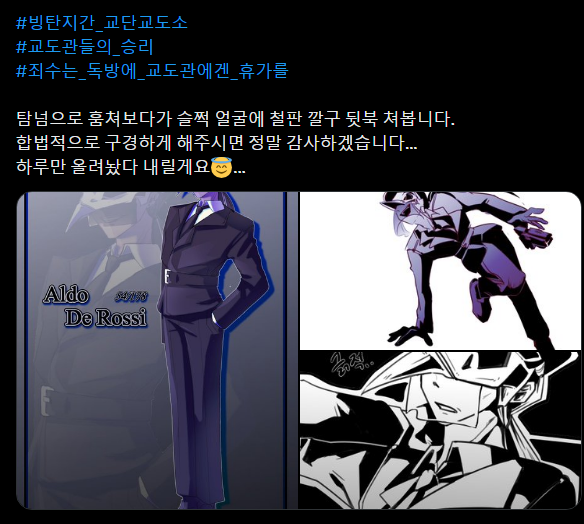 beakzi2's tweet photo. 교단교도소
알도 데 로시 https://t.co/omhsqIeIWV