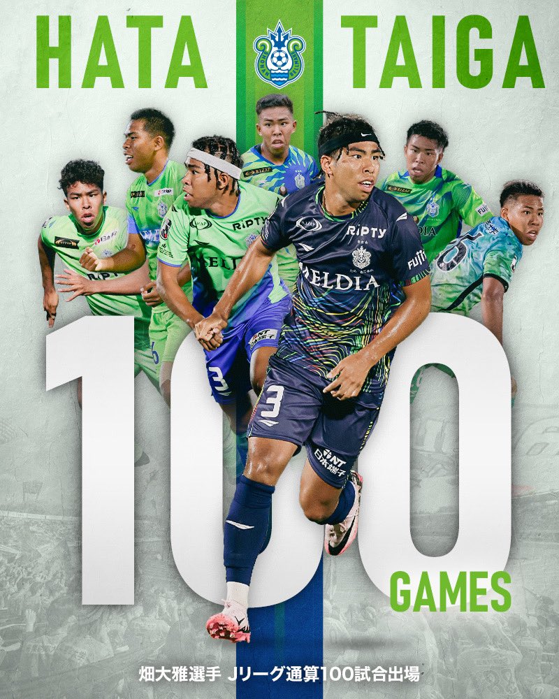 フジタ工業 JSL 日本サッカーリーグ ベルマーレ アシックス 【公式通販】