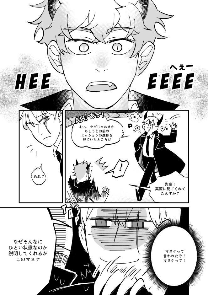 senior is anime-ing, i love it