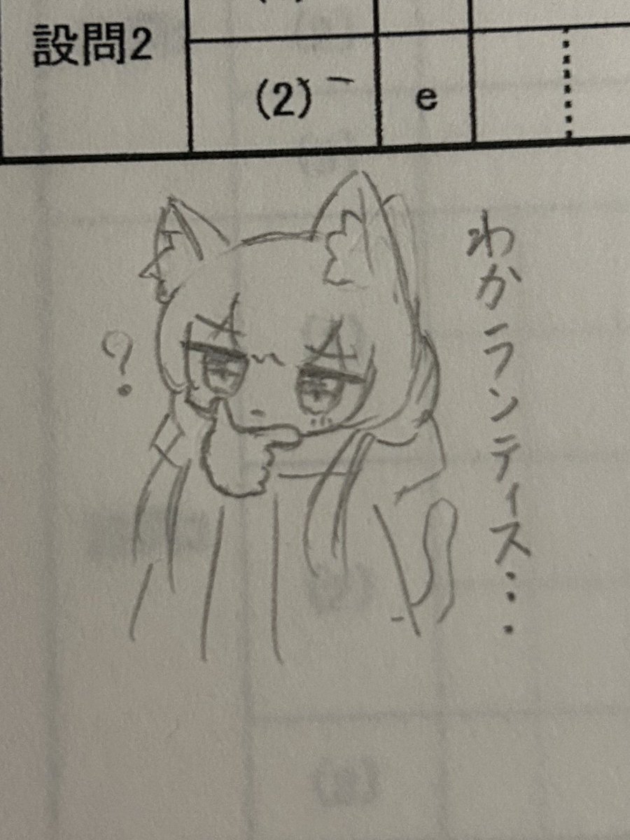 過去問ティス