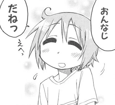@tobippi 私もゆずちゃん好き 
