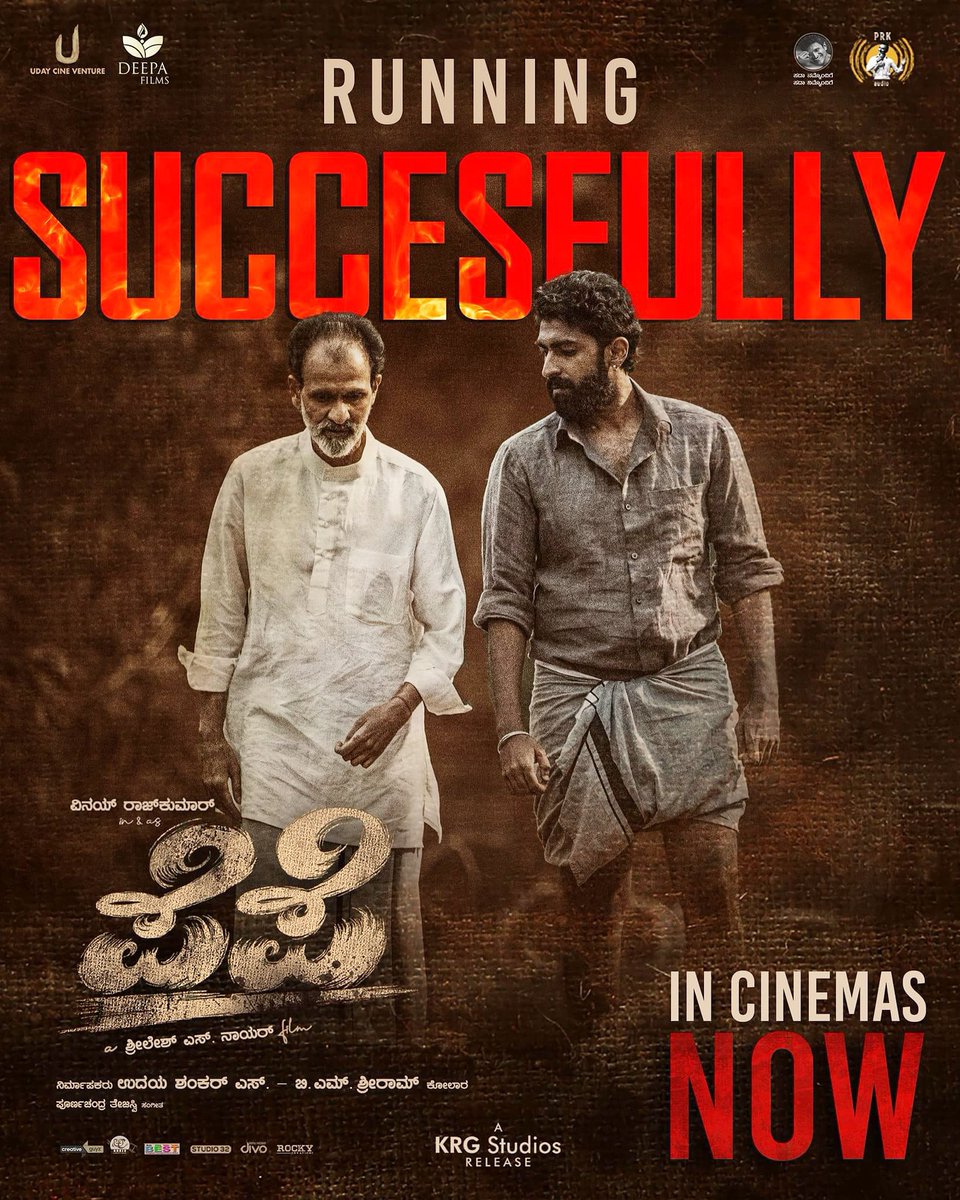 𝐍𝐀𝐌𝐂𝐈𝐍𝐄𝐌𝐀 (@namcinema) on Twitter photo Out of the Box narration ಇರೋ action ಸಿನಿಮಾ #ಪೆಪೆ ಚಿತ್ರ ಚಿತ್ರಮಂದಿರಗಳಲ್ಲಿ ಯಶಸ್ವಿ ಪ್ರದರ್ಶನ ಕಾಣುತ್ತಿದೆ 😊
#NamCinema #Pepe #PepeFromToday #VinayRajkumar #Sriram #shreeleshsnair #UdayShankar #Kichcha #kicchasudeep #kichchasudeep #PepeReview <a href="/PROHarisarasu/">Harish Arasu PRO</a> <a href="/vinayrajkumar/">Vinay Rajkumar</a> Out of the Box narration ಇರೋ action ಸಿನಿಮಾ #ಪೆಪೆ ಚಿತ್ರ ಚಿತ್ರಮಂದಿರಗಳಲ್ಲಿ ಯಶಸ್ವಿ ಪ್ರದರ್ಶನ ಕಾಣುತ್ತಿದೆ 😊
#NamCinema #Pepe #PepeFromToday #VinayRajkumar #Sriram #shreeleshsnair #UdayShankar #Kichcha #kicchasudeep #kichchasudeep #PepeReview <a href="/PROHarisarasu/">Harish Arasu PRO</a> <a href="/vinayrajkumar/">Vinay Rajkumar</a>